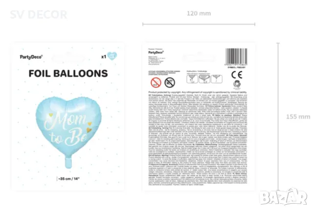 Фолио балон сърце "Mom to Be", син, 45см, снимка 4 - Декорация - 49791743