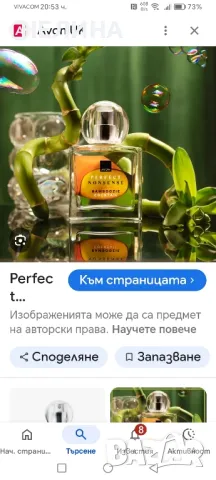 Bamboozie Cocktail , снимка 2 - Дамски парфюми - 50424697