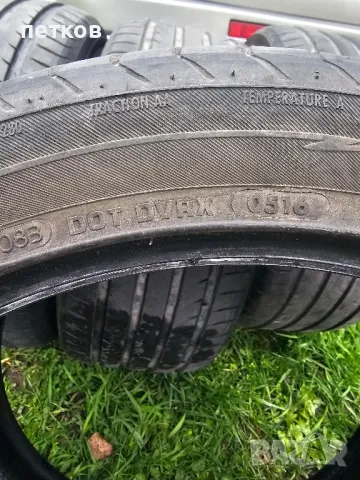летни гуми , снимка 5 - Гуми и джанти - 49763155
