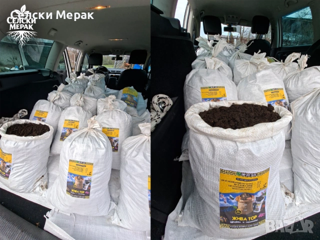 Тор от природни съставки - "ЖИВА ТОР", снимка 7 - Тор и почвени смеси - 52578173