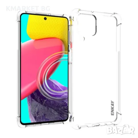 Samsung Galaxy M53 5G ENKAY Силиконов Калъф и Протектор, снимка 1 - Калъфи, кейсове - 48382543