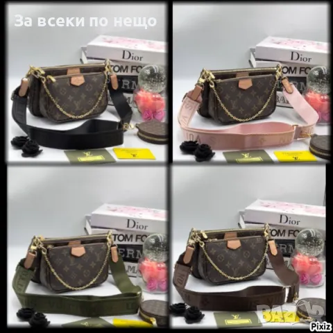 Дамска чанта Louis Vuitton - Различни цветове Код D632, снимка 1 - Чанти - 46890770