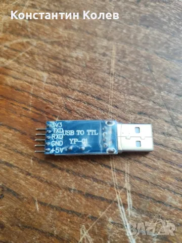 PL2303 USB TO UART TTL, снимка 2 - Друга електроника - 47279134