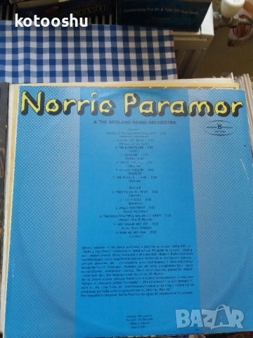 Грамофонна плоча Norrie Paramor