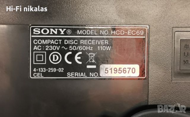 аудио система USB стерео уредба SONY HCD-EC69, снимка 8 - Аудиосистеми - 45616777