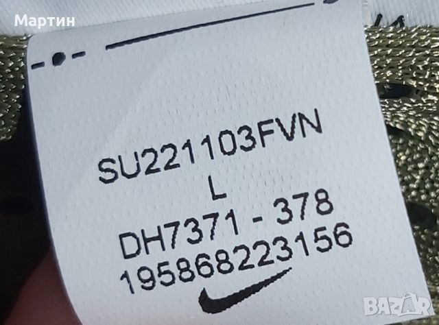 Nike Dri-Fit Потник - Размер Л, снимка 4 - Тениски - 46329680