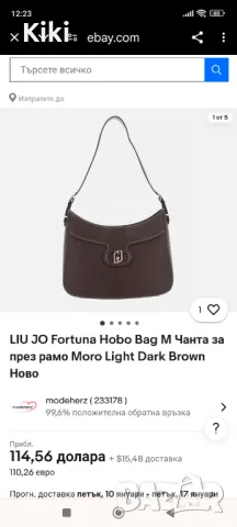 LIU JO Fortuna Hobo Bag M Чанта за през рамо Moro Light Dark Brown , снимка 5 - Чанти - 48585116