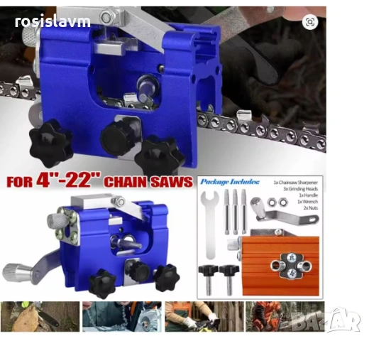 Уред за заточване на вериги 4"-22", снимка 7 - Диамантени и режещи инструменти - 54043814