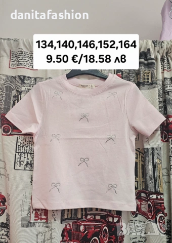 Детски тениски