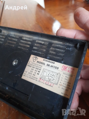 Старо радио,радиоприемник Standard SR-H105, снимка 7 - Антикварни и старинни предмети - 54057543