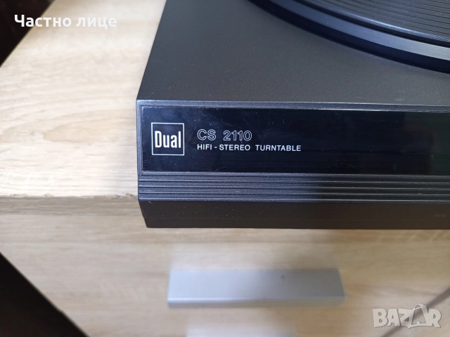 Грамофон "Dual"CS 2110, снимка 2 - Грамофони - 54243734