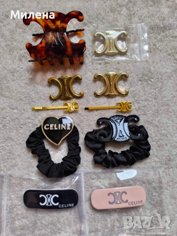 Celine шноли, снимка 4 - Аксесоари за коса - 51288399