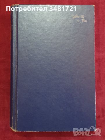 Алманах на Втората световна война / The Almanac of World War 2, снимка 1 - Енциклопедии, справочници - 46218213