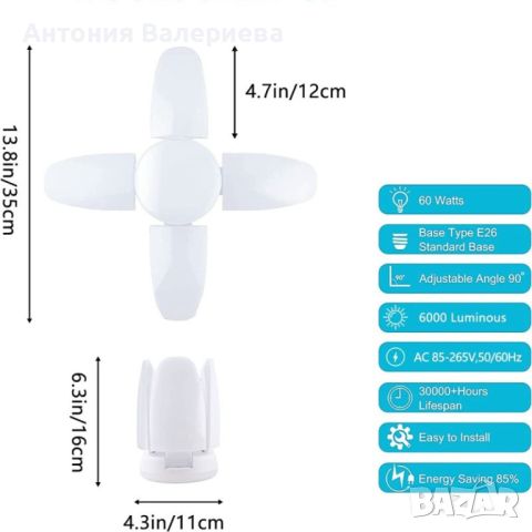 LED Светодиодна широковолтажна сгъваема лампа, снимка 4 - Други стоки за дома - 46471399