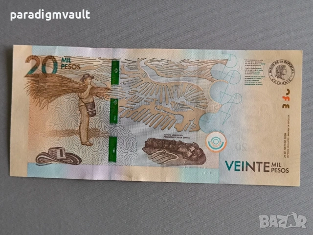 Банкнота - Колумбия - 20 000 песос UNC | 2020г., снимка 2 - Нумизматика и бонистика - 53276324