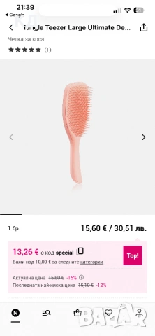 Нова четка да коса на мярката Tangle Teezee, снимка 2 - Аксесоари за коса - 53541544