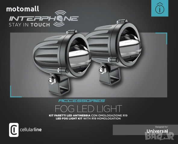 INT КОМПЛЕКТ ФАРОВЕ ЗА МЪГЛА, снимка 2 - Аксесоари и консумативи - 54179555