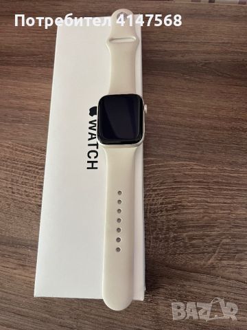Apple Watch SE (Gen 2) 44mm Starlight Al Star S/M, снимка 4 - Смарт часовници - 46460587