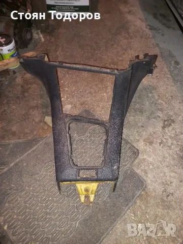 централна конзола BMW e36