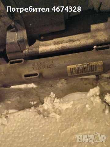 Реика 5 генерация ваг групата, снимка 3 - Части - 52730524