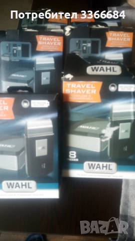 Електрическа самобръсначка Wahl Mobile Shaver, снимка 3 - Други - 52019674