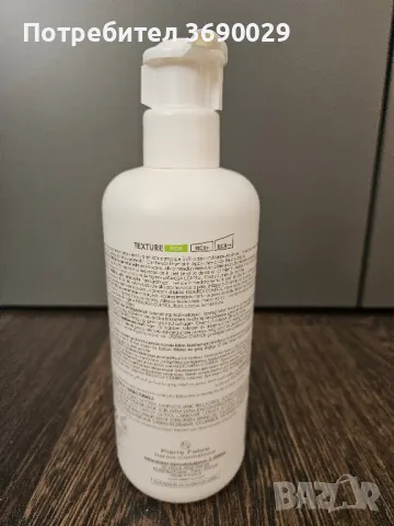 A-derma Exomega control Емолиентен лосион за лице и тяло за суха кожа, 400 ml, снимка 2 - Козметика за тяло - 49242255