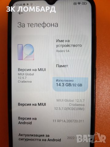 Xiaomi Redmi 9A 32GB 2GB RAM Dual, снимка 3 - Xiaomi - 45110537