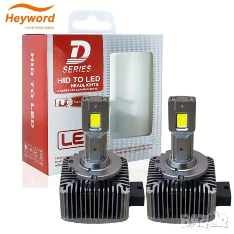 Heyword  D SERIES D1S D2S LED крушки за автомобилни фарове, снимка 3 - Аксесоари и консумативи - 51947226