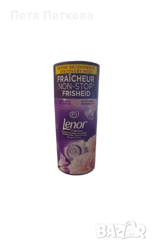 Омекотител Lenor (перли) AMETHYST - 140гр., снимка 1 - Перилни препарати и омекотители - 49211009