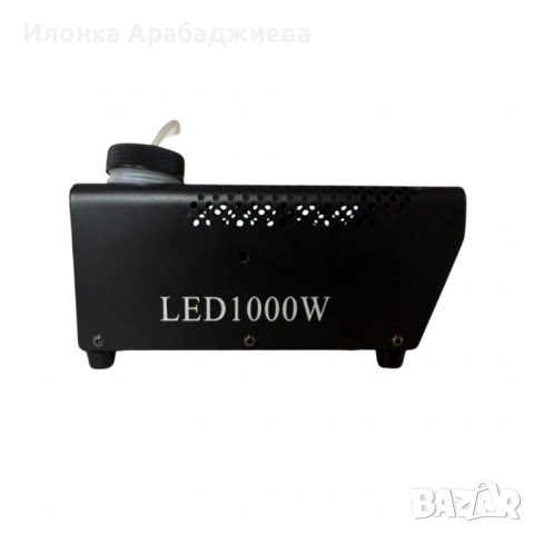 Професионална LED машина за пушек два модела