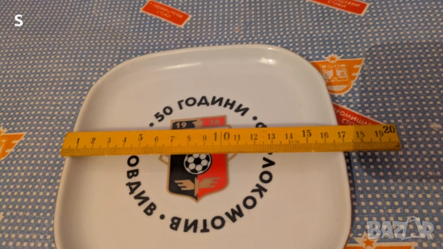 Порцеланов съд. , снимка 4 - Чинии - 53498958