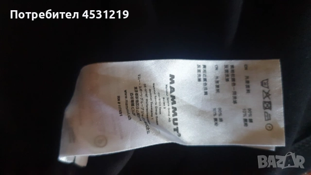 Ватирана черна блуза Mammut , снимка 4 - Блузи - 54011219