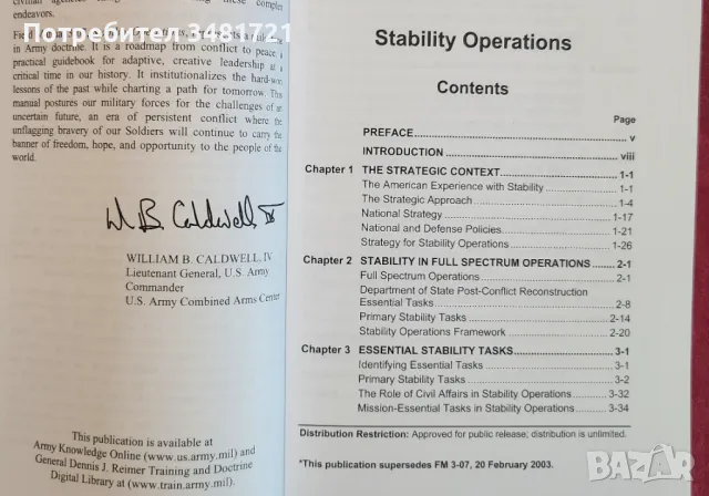 Наръчник за стабилизиране на бойни операции на щатската армия, снимка 4 - Енциклопедии, справочници - 48759845