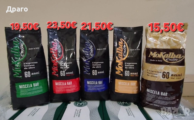 Кафе на Зърна Kimbo Aroma Gold 100% Арабика, снимка 16 - Кафемашини - 53672932