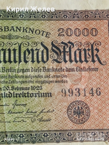 Райх банкнота 20 000 марки 1923г. Германия уникат за КОЛЕКЦИОНЕРИ 53249, снимка 3 - Нумизматика и бонистика - 53196258
