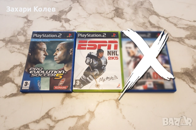 PS2 игри - 15лв, снимка 3 - Игри за PlayStation - 52626112