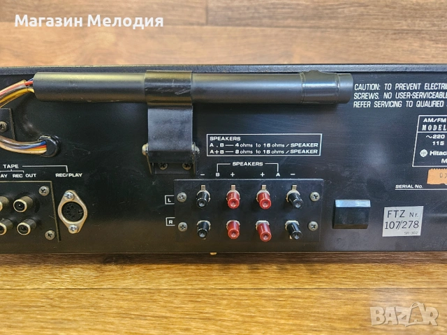 Hitachi SR-302 Stereo Receiver Ресивър Усилвател с радио – Ретро класика / Vintage Audio, снимка 10 - Ресийвъри, усилватели, смесителни пултове - 52361172