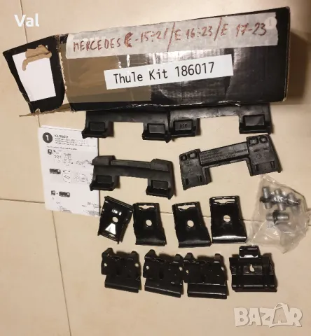 Thule - Кит за багажник - FORD Kit 183033 и MERCEDES Kit 186017, снимка 11 - Аксесоари и консумативи - 50394054