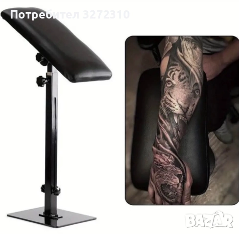 Подлакътник за татуировки