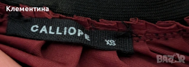 пола Calliope , снимка 2 - Поли - 47480528