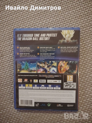 Ps4 pro с два контролера четири игри и станция за зареждане на контролерите. , снимка 14 - Игри за PlayStation - 53727669