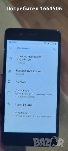 Nokia 5, снимка 3 - Nokia - 49088762