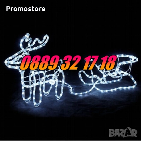 Коледен елен с шейна студено бяла светлина, светещ елен,коледна украса