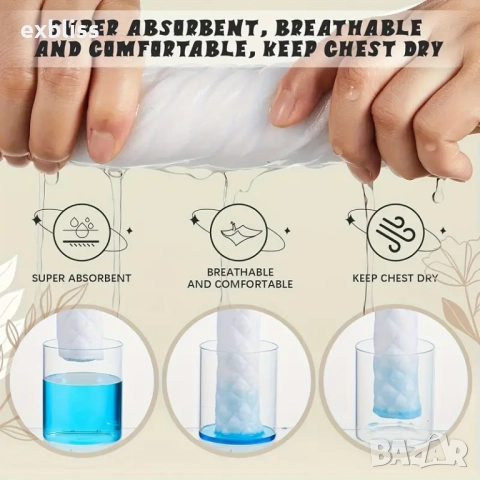 Протектор за перфектна очна линия и грим 20бр., снимка 7 - Козметика за лице - 51694182