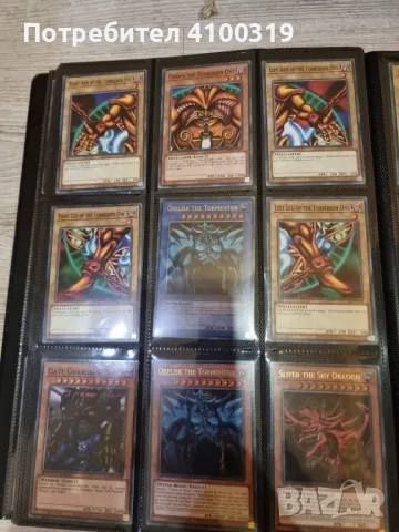 650+ Yu gi oh карти, снимка 2 - Колекции - 46913474