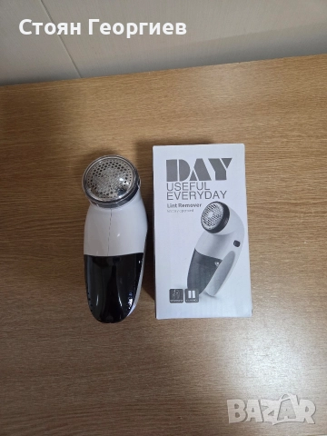 Чисто нова Пилинг машинка за дрехи 