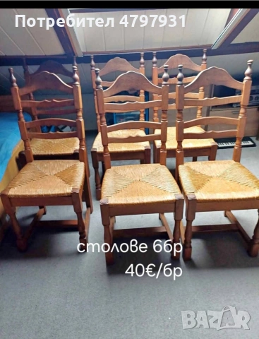 трапезни столове от дъбов масив, снимка 2 - Столове - 54213605