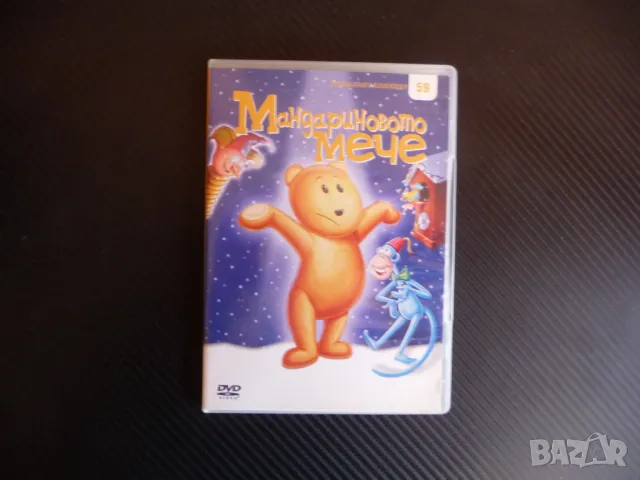 Мандариновото мече DVD филм магазин играчки Манди Коледа детско, снимка 1 - Анимации - 47891423