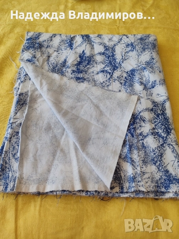 Платове от социализма , снимка 2 - Платове и дамаски - 51615135