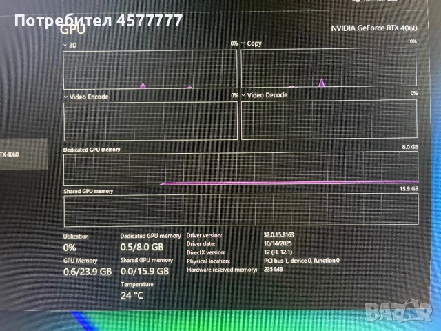 Victus HP Gaming PC 32GB RAM, Ryzen 5-5500, 1TB SSD, RTX 4060, снимка 5 - Геймърски - 53543720